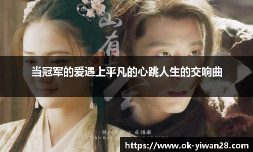 亿万28