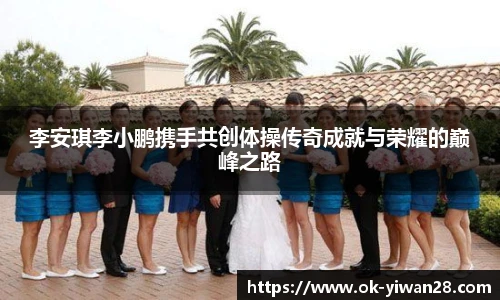 亿万28官网
